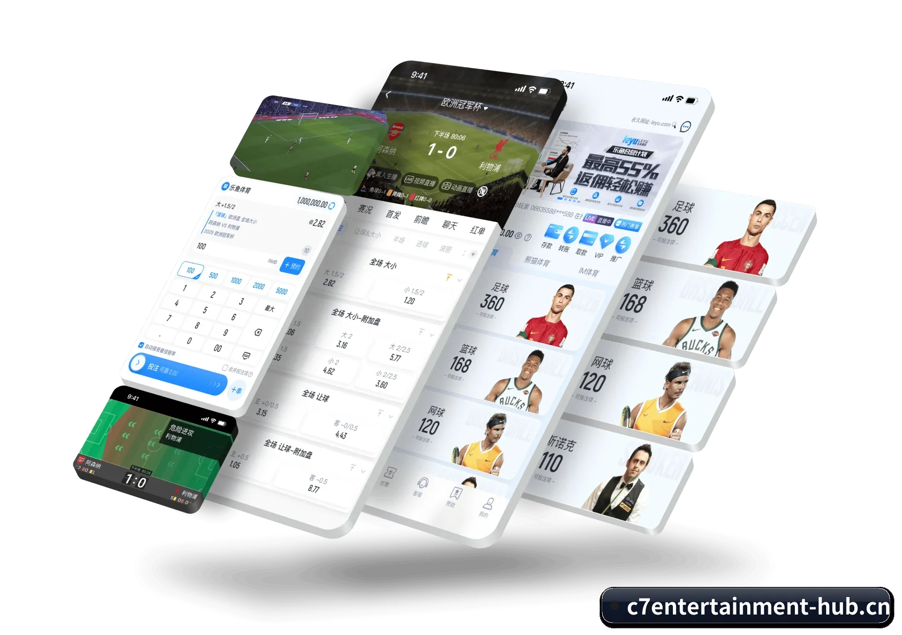 C7娱乐 APP 界面
